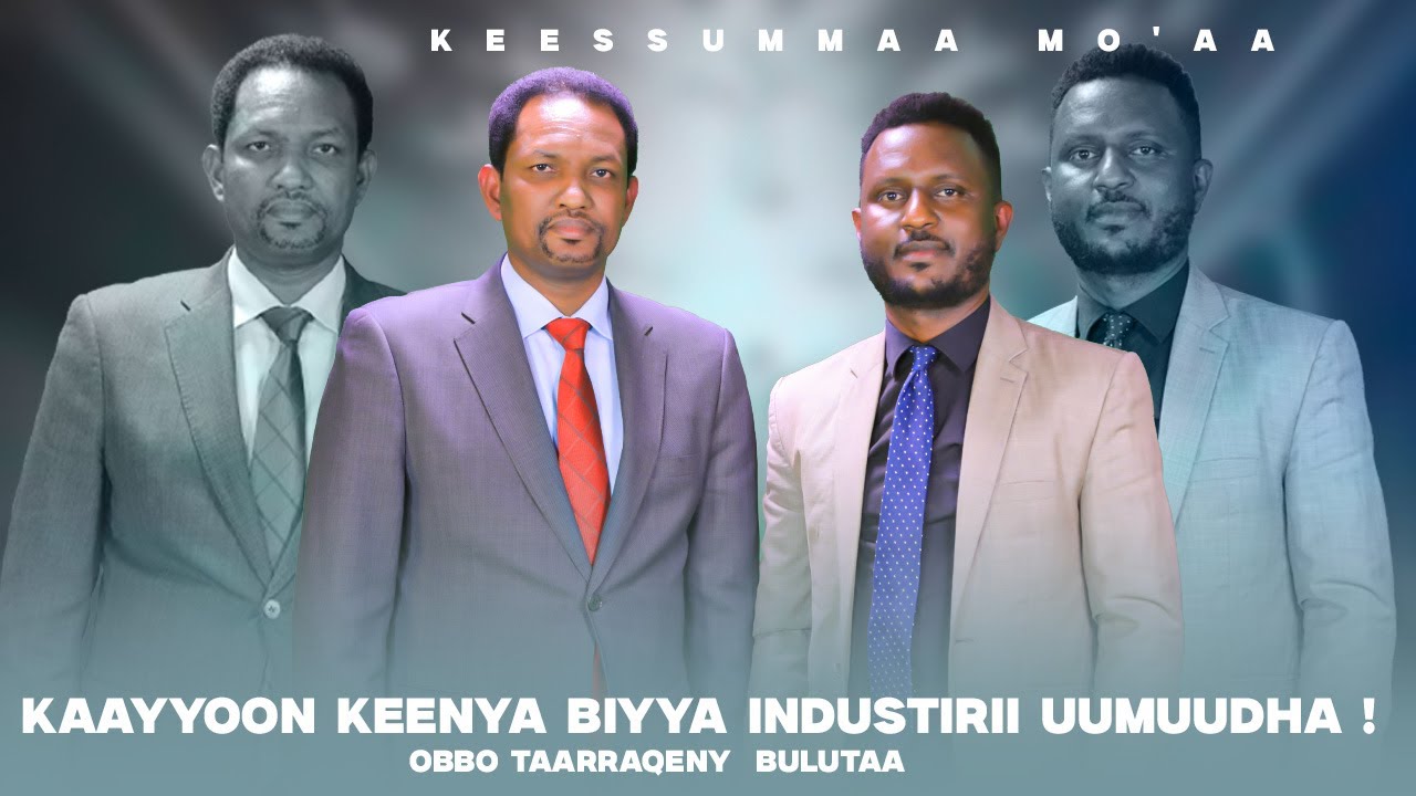 Kaayyoon Keenya Biyya Industirii Uumuudha ! Obbo Taarraqeny  Bulutaa - Keessummaa Mo'aa