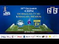 JHAPA FC vs. DHANGADHI FC | Nepal Super League - 2023 | Highlights | Himalaya TV