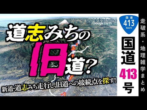 道志」のYahoo!リアルタイム検索 - X（旧Twitter）を