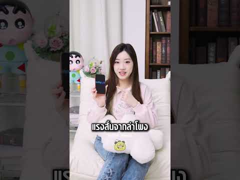 มือถือเปียกอย่าทำแบบนี้! วิธีไล่น้ำออกจากลำโพงง่าย ๆ 📱💦