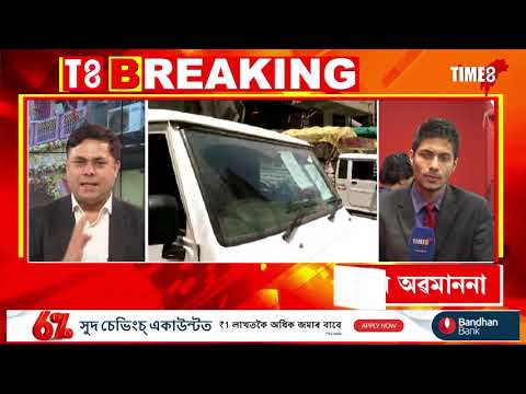 হনুমান জয়ন্তীৰ নামত লক ডাউন অৱমাননাসামাজিক দূৰত্ব নামানি একগোট শ শ লোক