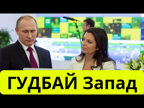 СИМОНЬЯН: Путин спас Донбасс, а теперь и Африку!