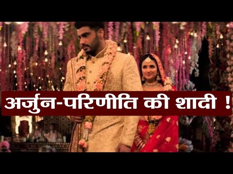 download lagu mp3 mp4 Parineeti Chopra Husband Name, download lagu Parineeti Chopra Husband Name gratis, unduh video klip Parineeti Chopra Husband Name