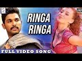 Arya 2 Ringa Ringa Full Malayalam Video Song Allu Arjun Devi Sri Prassad
