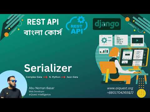 01 Python Django REST Framework Bangla What is Django REST Framework ANBasar