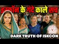 The Dark Truths Of ISKCON Which Were Hidden From The World ISKCON Controversy