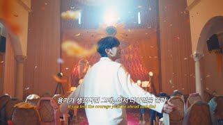 Download lagu 🚨 힘들 때 혼자 참지 마 | 캐럿들의 명예 소방관 세븐틴 - 𝑺𝑶𝑺 (Prod. Marshmello) 가사 해석 mp3