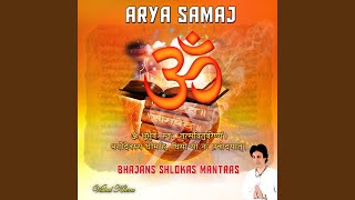 Aaj Mil Sab Geet Gao Us Prabhu Ko Dhanyavad Arya Samaj Bhajan