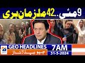 9th may Incident 42 accused acquitted | Geo News at 7 AM Headlines | 31st May 2024