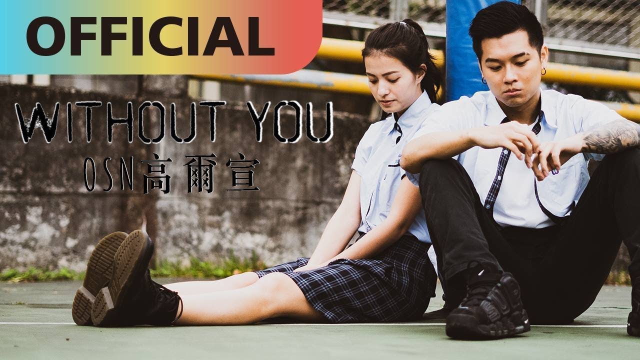 Without You By Osn From Taiwan Popnable