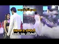 Vijay Devarakonda And Samantha Superb Romantic Dance Performance Kushi Movie Event Friday Culture