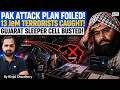 Pakistan S Gujarat Terror Plot Foiled 13 JeM Terrorists Arrested Kinjal Choudhary