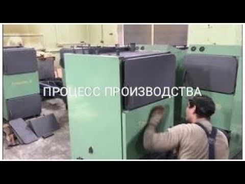 Котёл Таймень. Процесс его изготовления. Бонус при покупке.