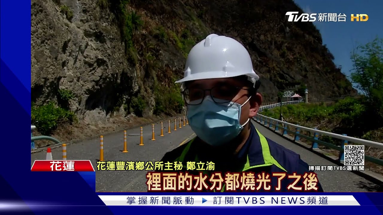 遊客撲空!親不知子古道 落石不斷續封閉