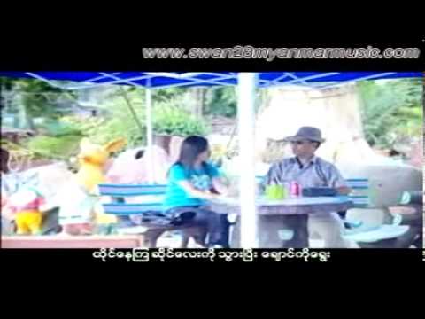 War Yint Tha Bar Yint