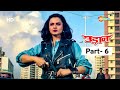 रेखा ने लिया अपने पिताजी के मौत का बदल�