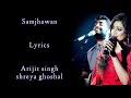 Samjhawan (Lyrics) | Shreya Ghoshal | Arijit singh | Alia Bhatt | Varun Dhawan | Lyrics Writer
