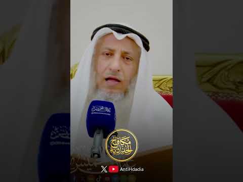 الشيخ عثمان الخميس: لا أعرف أحدًا من أهل العلم بدع النووي