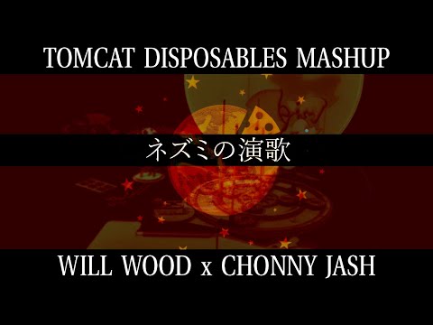 Tomcat Disposables Mashup - Will Wood/Chonny Jash