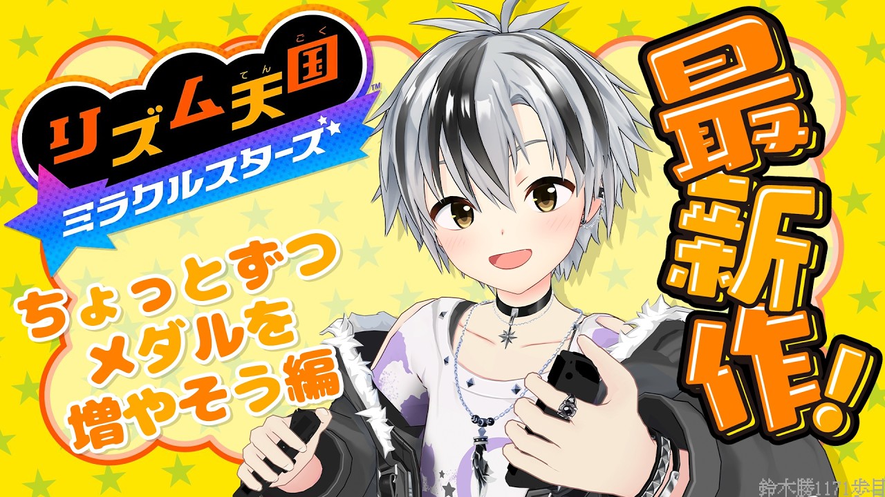 YouTubeサムネイル