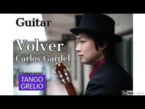 Volver - C.Gardel（Guitar）／ボルベール - C.ガルデル（ギター）