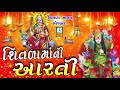 Jai Jai Shitla Maa Sheetla Mata Aarti Shitla Satam Special Jai Sheetala Mata Ashok Sound