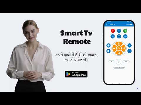 Smart TV Remote : Universal Tv