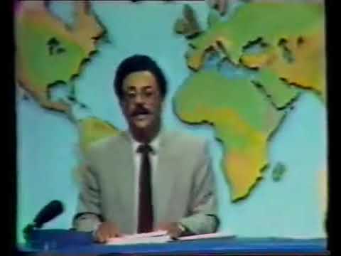 اعلان قيام الوحدة 1990 