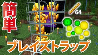 ブレイズ スポ ナー Watch Hd Mp4 Videos Download Free