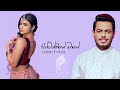 Pinwanthiye Mage පින්වන්තියේ මාගේ Udesh Indula Acoustic Cover