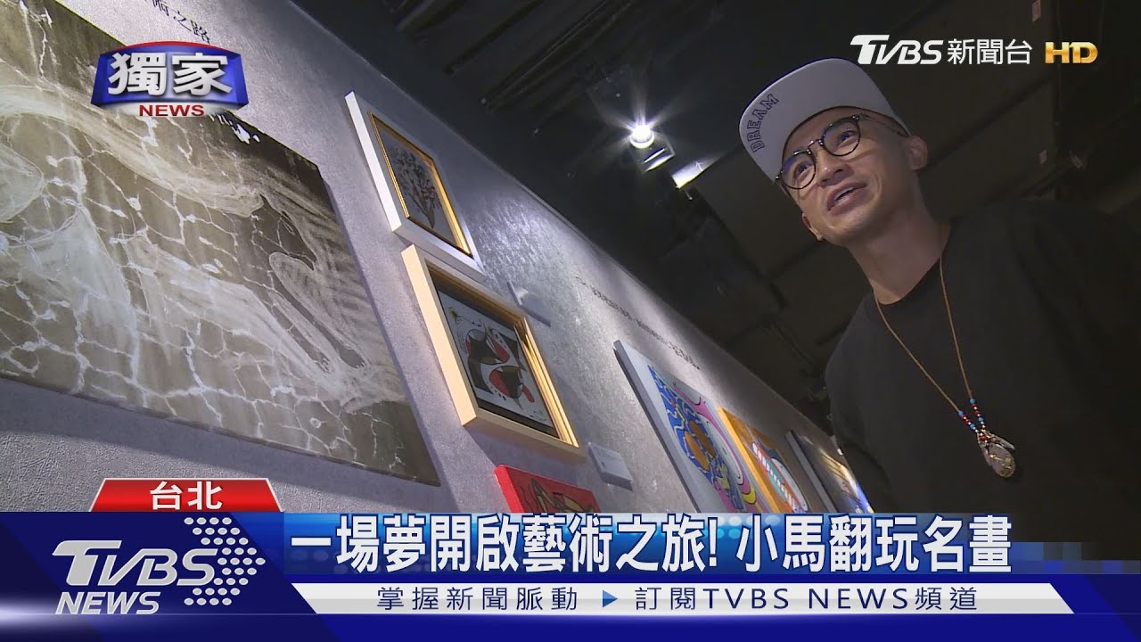 斜槓藝術! 小馬開畫展、孟耿如畫公車亭