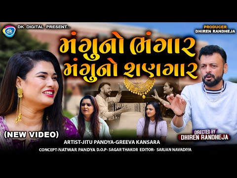 Jokes Tamara Style Aamari and 4 more