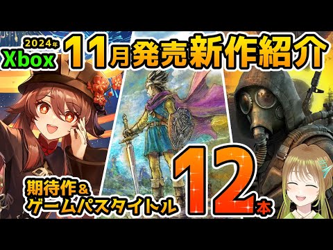 ついにXbox Series Xコントローラーがマイクロソフトから正式に発表されました