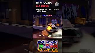 【荒野行動】夢幻チャンネル 大人気動画13 #Shorts