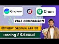 Groww vs Dhan app | dhan vs groww which is better | groww vs dhan charges