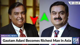 Gautam Adani Becomes Richest Man in Asia