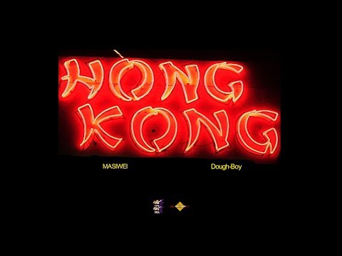 MASIWEI & Dough-Boy - HONG KONG! (Lyrics Video)