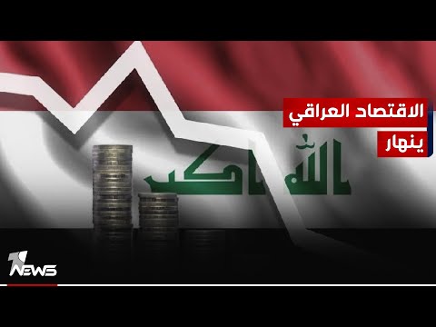 شاهد بالفيديو.. الناشط المدني مصعب الناصري : تخوف المواطن مبرر بسبب الأوضاع غير المستقرة أمنيا واقتصادياً في العراق