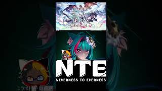 【NTE】チョコ火山のボス戦ボルガドン【#shorts 】