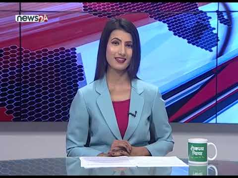 AFTERNOON NEWS HEADLINE_2076-10-26 - NEWS24 TV