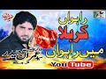 Rahwan Karbala Main Rahwan New Qasida Zakir Imran Haider Kazmi
