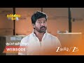 KARTHIGAI DEEPAM ரெவதியின் கணவர் யார் கார்த்தி�