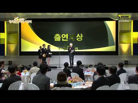 EXO Win Award + For Suho Fans