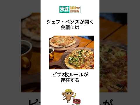 ビュッフェとベゾス、どちらが先に死ぬでしょうか?死への賭けを可能にするプラットフォーム