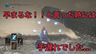 【ダークソウル3】爆笑！！決闘、開幕と共に悲劇が…