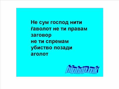 FreeStyler & C.B.H. - Vistinska Ideologija + Lyrics