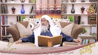 شرح صحيح مسلم (310) ” سجود التلاوة ” ح (578)  تاريخ 29 4 2021