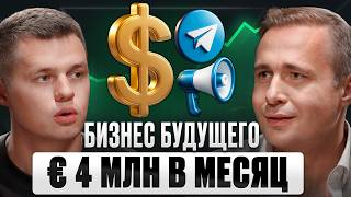 Этот рынок ЗАХВАТЯТ самые быстрые. Успей ПЕРВЫМ! | Разборы Единорогов