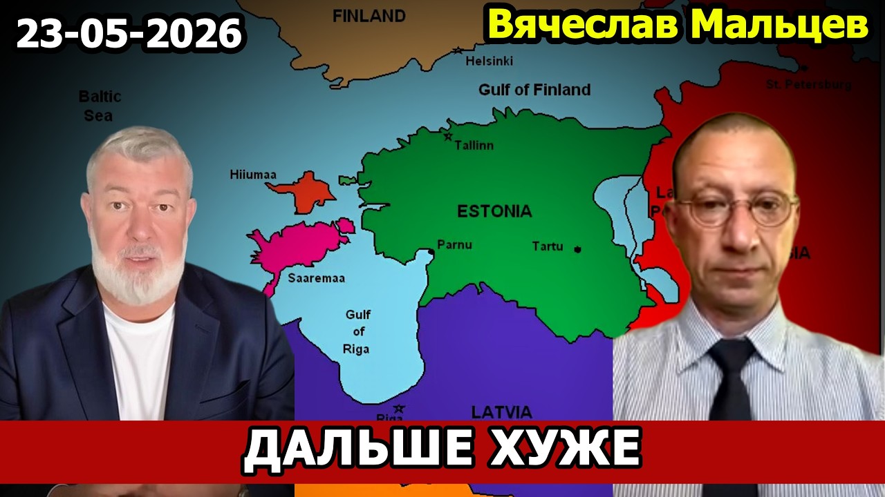ДАЛЬШЕ ХУЖЕ