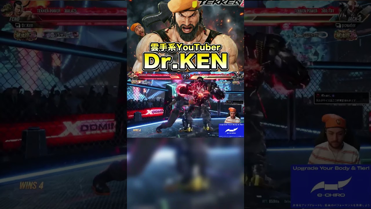 【鉄拳8】Saint選手のジャックにボコボコにされるDr.KEN